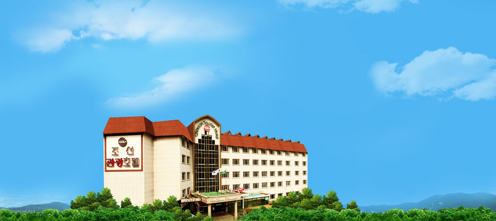 Ramada By Wyndham Suanbo Hotel Chungju Ngoại thất bức ảnh